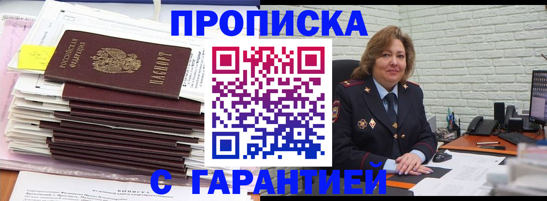 форма 3 в Чите